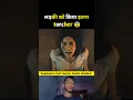 Download Lagu bagheera full movie hindi dubbed 😨| new movie 2025 #movies #southmovie #newmovie