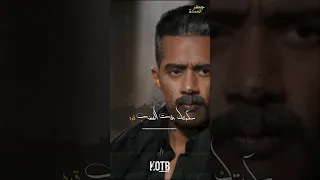 حالات واتس اب قطبيا احمد سعد أنا قادر KOTB 