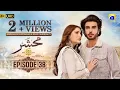 Lagu Mehshar Episode 38 - [Eng Sub] - Imran Abbas - Neelam Muneer - 23rd April 2025 - HAR PAL GEO