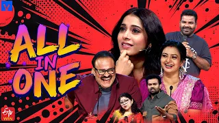 all in one super entertainer promo 08th july 2026 rashmi gautam suma kanakala indraja aadi