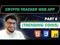 Html CSS Javascript Project - Crypto Tracker Web App for Beginners Part 6 GEEKSTER