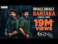 Download Lagu Bhale Bhale Banjara Lyrical-Acharya | Megastar Chiranjeevi, Ram Charan | Mani Sharma | Telugu Songs