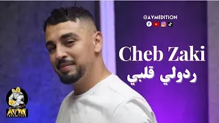 Cheb Zaki Rodoli Galbi شاب زاكي ردولي ڨلبي Live Studio 2022 Par AVM EDITION 