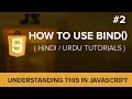 - How to use Bind in Javascript