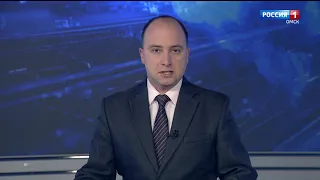 «Вести Омск», дневной эфир от 30 июня 2020 года