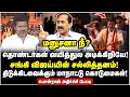 Download Lagu டெல்லியிலிருந்து வந்த மர்ம நபர்! விஜய் மாநாடு பற்றிய அதிர்ச்சி ரகசியங்கள்! | Ponraj Interview