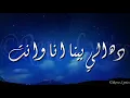 Tamer Hosny - Arrab Habiby (Music Video) | (تامر حسني - قرب حبيبي (فيديو كليب