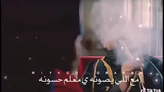 افهم ياصاحبي دندنها