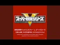 Download Lagu KA・MI・TSU・KE