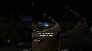 الصبر جميل ستوريات 