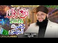 Naat Sharif 2026 I 12 Rabi-Ul-Awal I Huzoor Aarahe Hain I Hafiz Tahir Qadri I New Naat