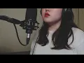 솔직하게 말해서 나(To be honest) - 김나영(Kim Na Young) │ COVER by KYUNI