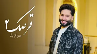 معراج وفا آهنگ قرصگ ۲ Meraj Wafa Qarsak 2 L 