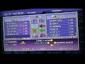 Nypc and breeding moves in gen 1 Gen 2 movesets and up