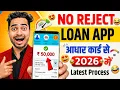 Loan Apps For Low CIBIL Score New Best Loan App 2026 Low Cibil Score Instant Loan NEW Loan App