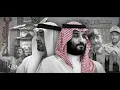 بن سلمان غاضب من بن زايد.. أول خلاف علني بين السعودية والإمارات تكشف عنها مكالمة ولي العهد للبرهان!