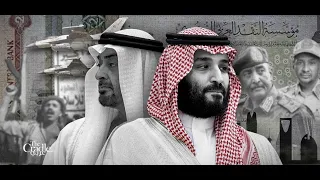 بن سلمان غاضب من بن زايد أول خلاف علني بين السعودية والإمارات تكشف عنها مكالمة ولي العهد للبرهان 