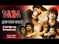 Download Lagu Dada (2023) Sinhala Subtitles |නුබට මවක් වෙන්නම්|සිංහල උපසිරස සමග