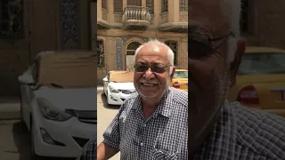 منزل روجينا باشا اخت سليمة مراد موقعه في باب المعظم من الاثار التاريخية لمدينة بغداد 