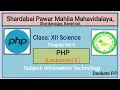 IT PHP-5 Control structure in PHP