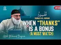 Download Lagu Wanneer “DANK” een bonus is (een must om te bekijken) | Tafseer Surah Al-Insan | Aflevering 03 | ...