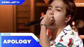 Download iKON (아이콘) - APOLOGY (지못미) [음악실 EeumAkSil] | KCON:TACT 4 U | Mnet 210722 방송 MP3