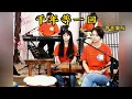 Download Lagu 【唐音樂隊】《千年等一回》LIVE Tangyin唐音樂隊 ChineseMusic 二胡竹笛古箏 Erhu Dizi Guzheng國樂樂器演奏 中國樂器Chinese music