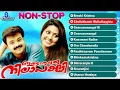 Download Lagu Ingane Oru Nilapakshi  Malayalam Movie Songs | Romantic Songs 2017 | Kunjako Boban | Sneha