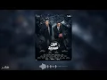 موسيقى مسلسل عين سحرية - التيمة الرئيسية