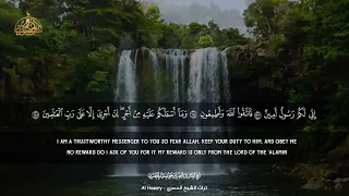 أتبنون بكل ريع آية تعبثون ۞ سورة الشعراء ۞ الحصري دندنها