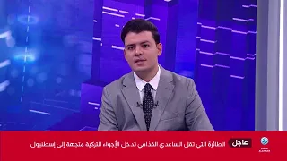 علي الرياني نجل لاعب الاتحاد السابق بشير الرياني معلقا على إطلاق سراح الساعدي القذافي دندنها