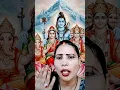 @🙏📿🌿4:00 bhorwa mein🌺 Shiv Guru Vahini 🌿manhar 🌺gharwa#Shiv char#cha bhajan#short video#🙏📿🌿🌺