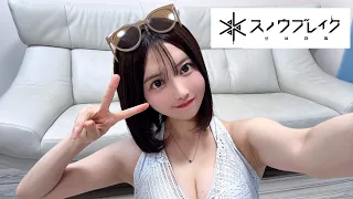 水着で生配信するお👙♡ 【スノウブレイク】