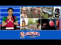 Mobile Thief - DCP Chaitanya  | Two Bus Accidents | Kavitha Apologizes-Martyrs | V6 Teenmaar