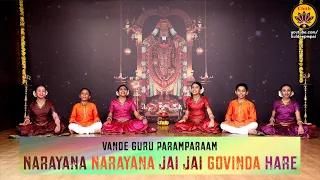 narayana narayana jai jai govinda hare namasankeertanam vande guru paramparaam 