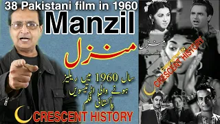 manzil manzil 1960 urdu hindi pakistani classic films crescent history