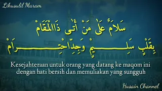Download Lirik Sholawat Lihusulil Maram Teks Arab Berharokat Dan Terjemah Bahasa Indonesia MP3