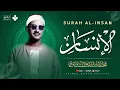 Lagu أسعد القلوب وأبكى العيون… تلاوة تخترق الأرواح | سورة الإنسان كاملة | الشيخ محمد صديق المنشاوي 🎧
