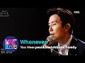 Lagu [2K] Yoo Hee-yeol \u0026 Sketchbook Family - Whenever(그럴 때마다)