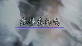 tia sio gua e cim hokkien old song