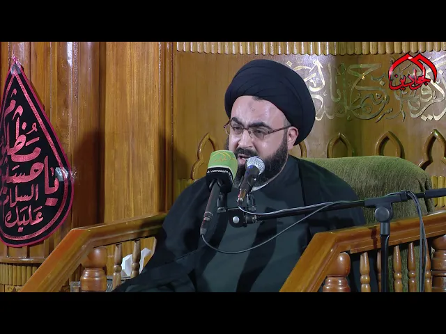 ⁣المحاضرة الدينية لسماحة السيد محمد رضا شرف الدين - 1 محرم الحرام 1440هـ