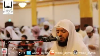 وديع اليمني سورة التوبة مؤثر 