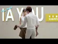 Download Lagu 灰姑娘意外被勾破裙子，对为她系衣服解围的亿万总裁一见钟情！💖 中国电视剧 Chinesedrama Dramas