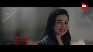 قالوا البشر متقسمين لنوعين وأنا شفت نوع خارج عن المألوف   تتر مسلسل  خط حرير  غناء مى مصطفى دندنها