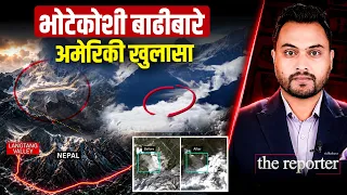 US revelation regarding the Bhote Koshi flood SIDHAKURA
