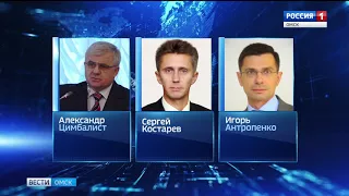 Конкурсная комиссия закончила принимать заявки претендентов на пост мэра Омска