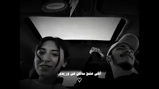 قلبي لما دق دق ليكي 