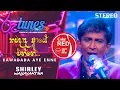 Download Lagu Kawadada Aye Enne | කවදාද ආයේ එන්නේ |Shirley Waijayantha | Coke RED |  @RooTunes