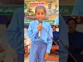 Download Lagu A young child recited a Naat Sharif on the occasion of Thanksgiving Day. #trending #police #foryou