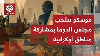 الصراع الروسي الأوكراني إلى فصل مواجهات محتدمة تتصدر فيها الصواريخ والمسيّرات المشهد